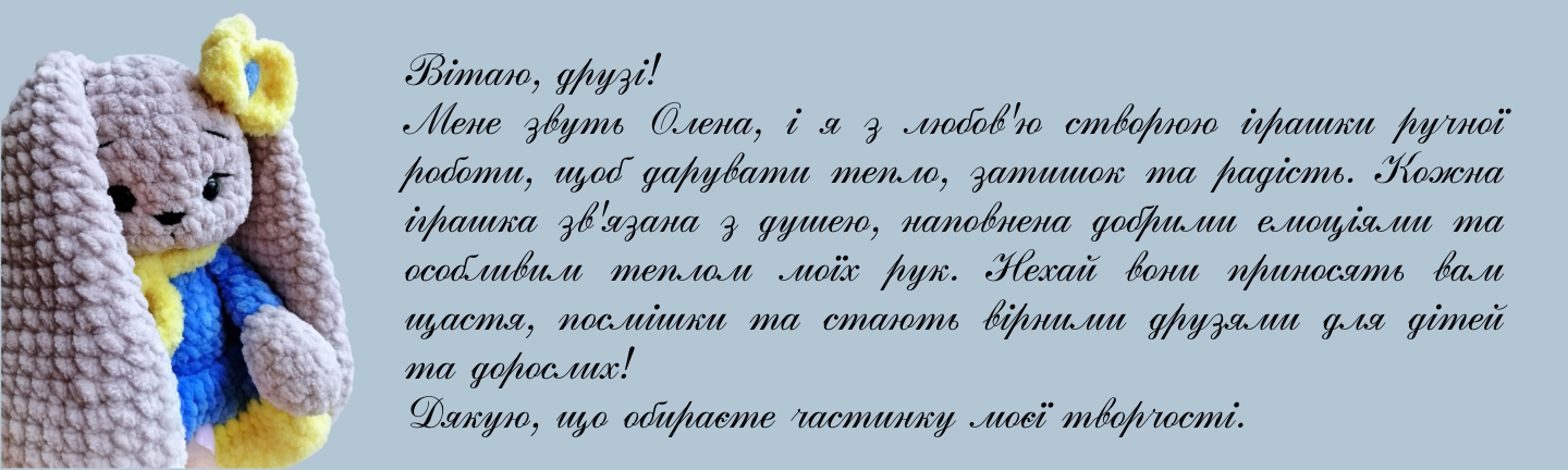 Про нас