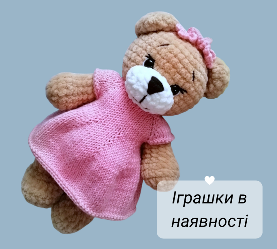 2 банер 1 Іграшки в наявності