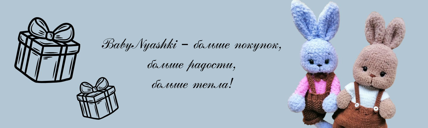 Скидки