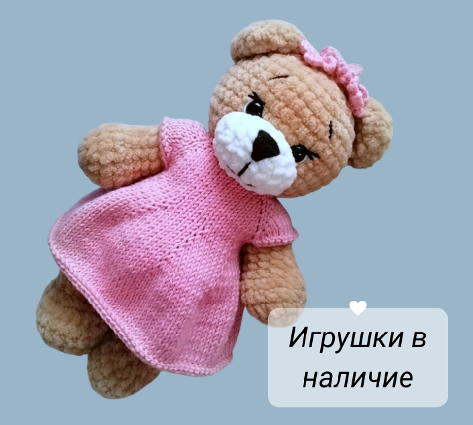 2 банер 1 Игрушки в наличие