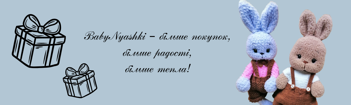 Скидки